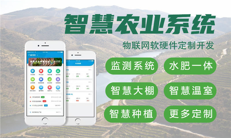 无锡物联网水质检测系统的案例展示及技术详解