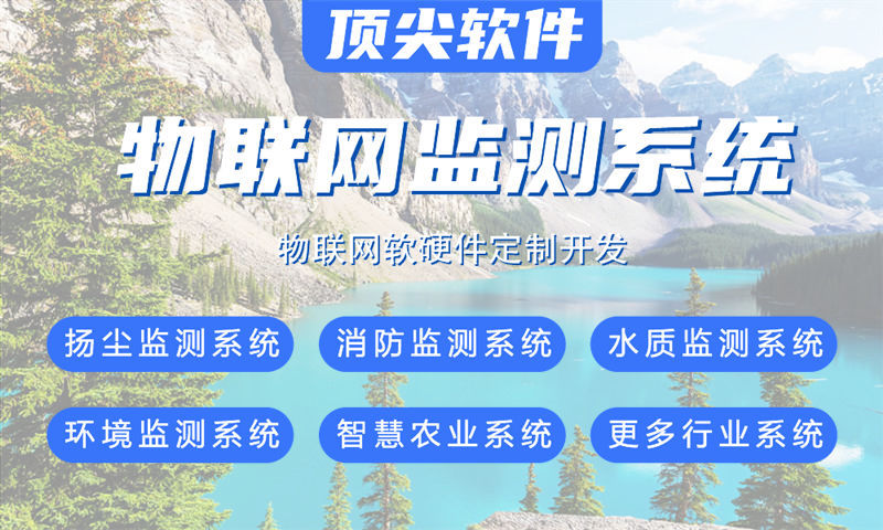 成都物联网解决方案与单片机应用详解