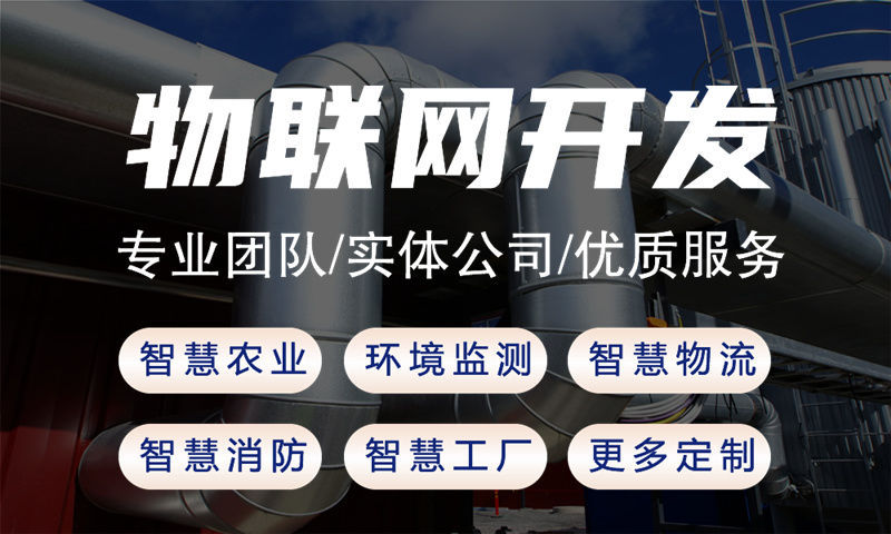 无锡物联网水质检测系统及stm32单片机应用介绍