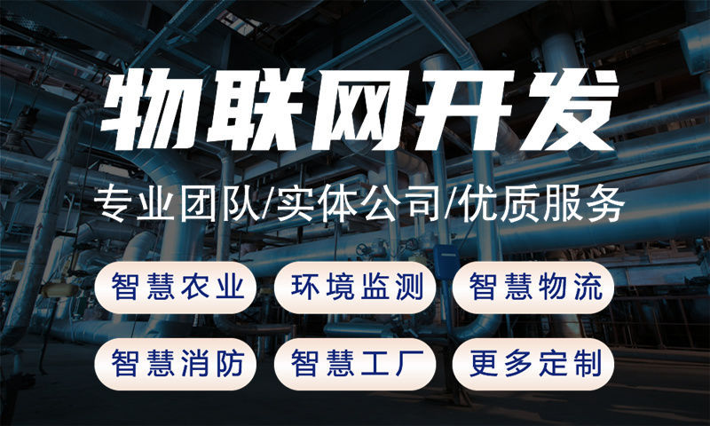 深圳智能家居与智能安防一体化解决方案案例展示