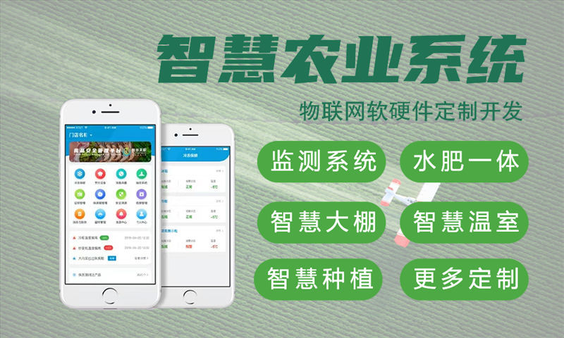 西安物联网与stm32单片机应用解决方案