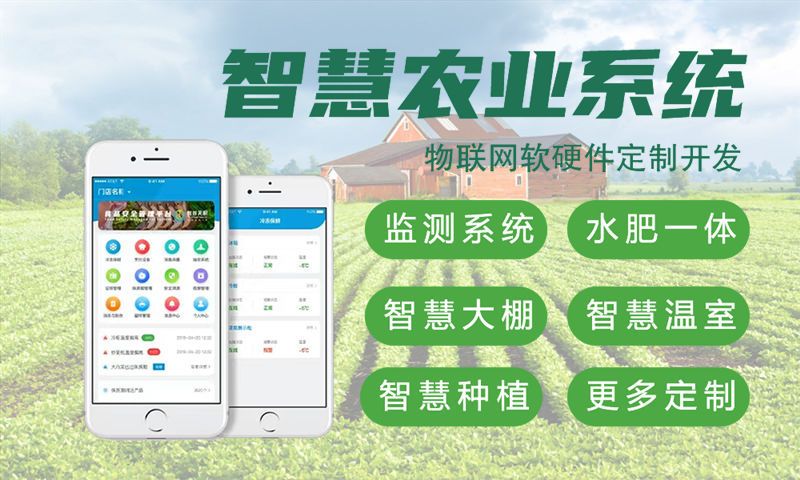 烟台物联网水质检测系统解决方案与stm32单片机电控模块设计