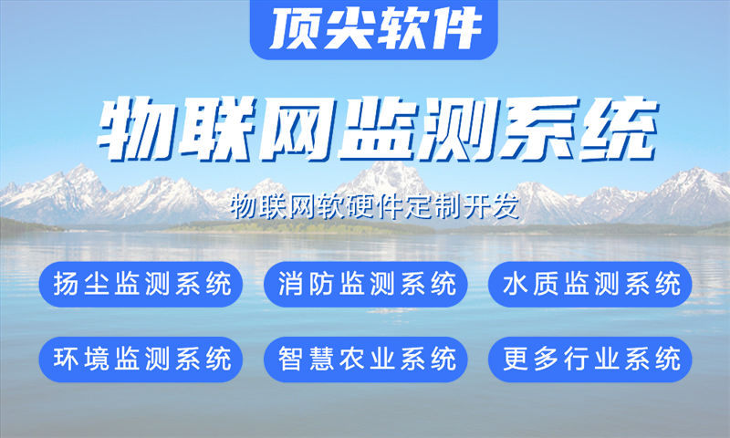 济南物联网与STM32单片机应用解决方案