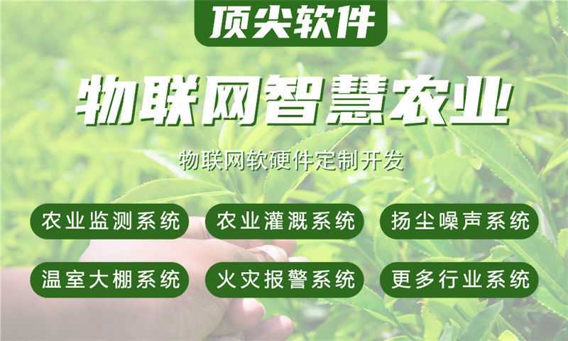 成都智慧河道检测与水质监测一体化物联网解决方案