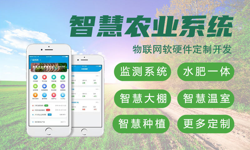 宁波智能家居与智能安防一体化的物联网解决方案