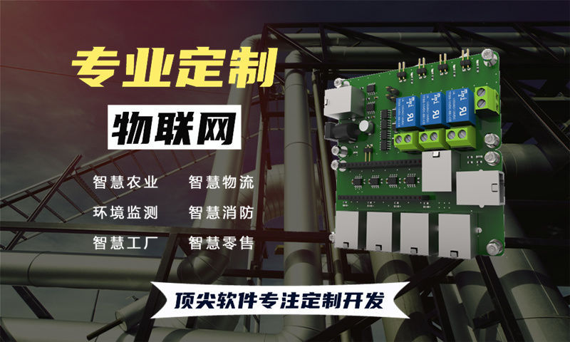 深圳物联网水质检测系统解决方案及stm32单片机电路设计