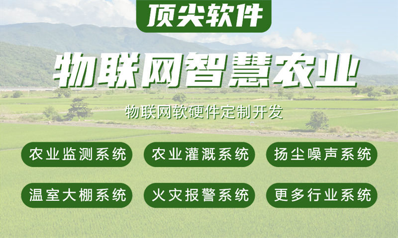 泉州物联网水质检测系统与stm32单片机开发技术详解