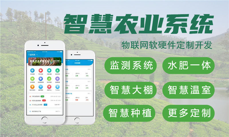 佛山物联网水质检测系统解决方案及STM32单片机应用