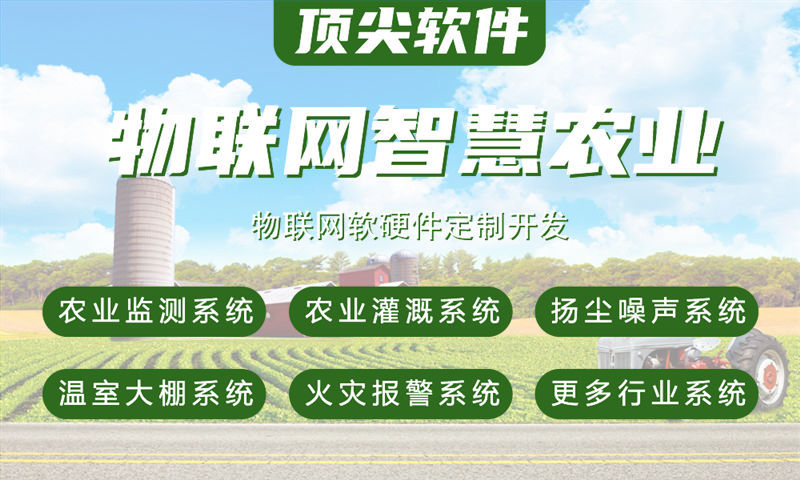重庆物联网水质检测解决方案及STM32单片机电磁兼容设计