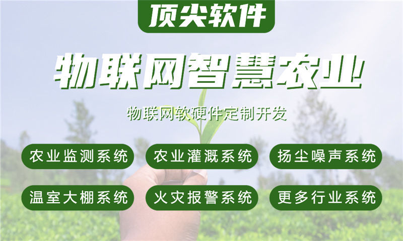 重庆物联网水质检测系统解决方案及stm32单片机应用
