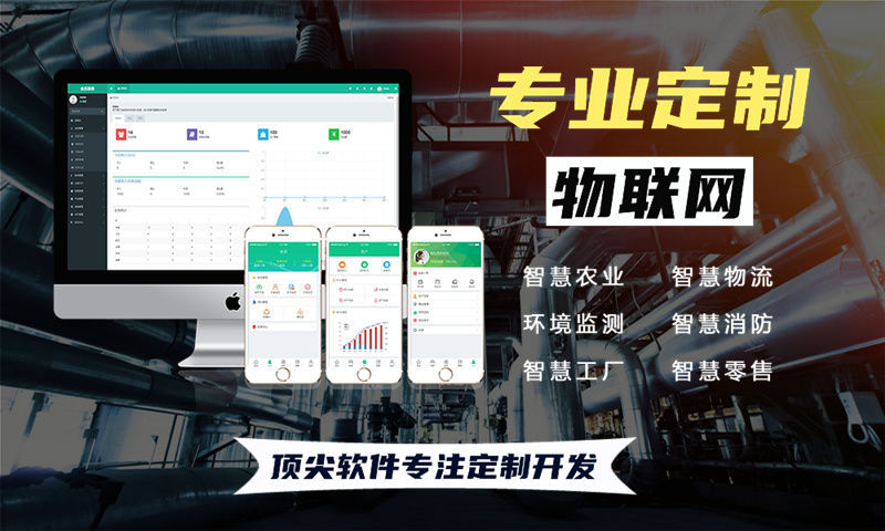 上海智能家居与智能安防一体化物联网系统的案例展示