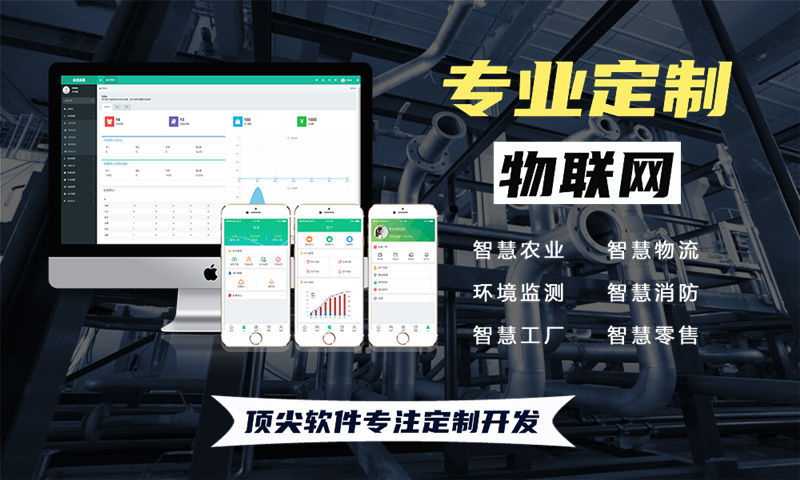 常州物联网水质检测系统及STM32单片机应用详解