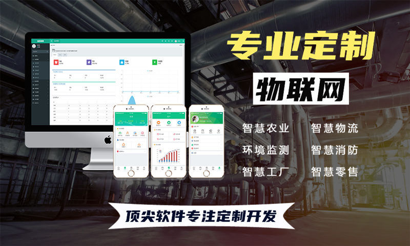 南通物联网水质检测系统解决方案及STM32单片机电量管理系统功能计划书