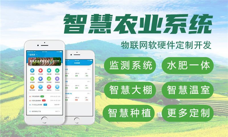 宁波物联网水质检测系统解决方案及STM32单片机应用