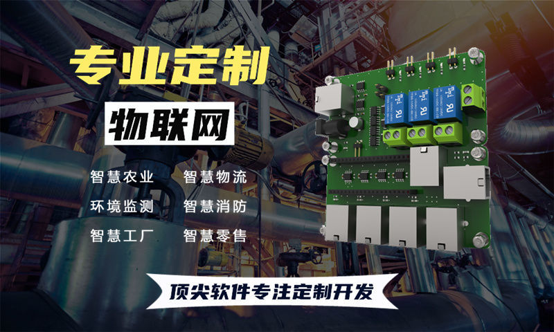 郑州物联网水质检测系统解决方案及stm32单片机电路设计