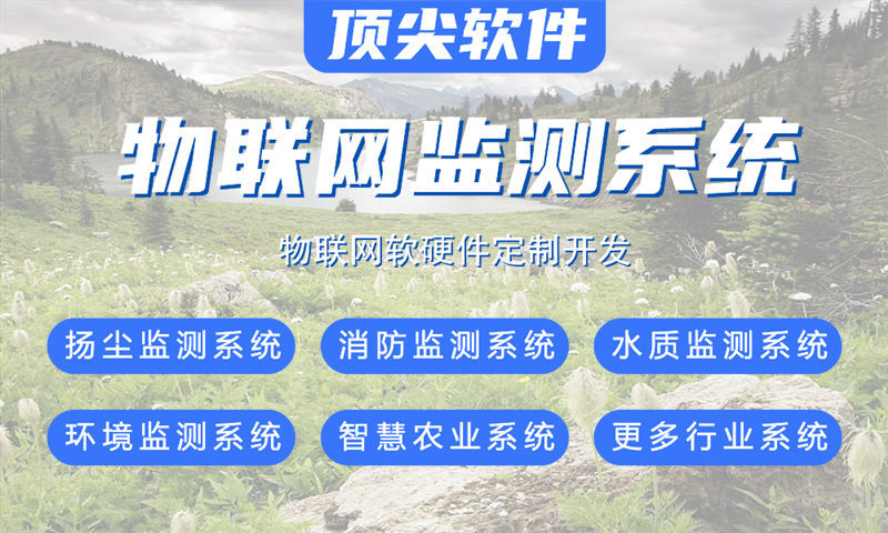 重庆物联网与STM32单片机开发技术详解