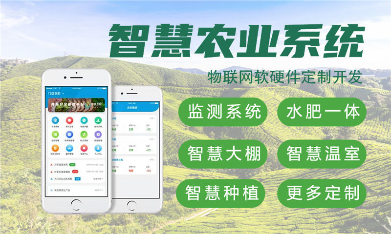 佛山物联网水质检测与河道监控系统的综合解决方案