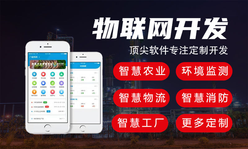 佛山物联网水质检测系统的案例展示与技术解析
