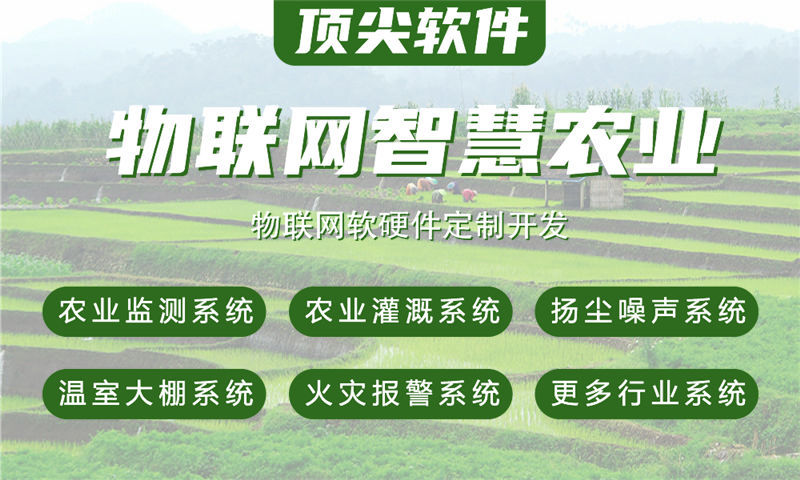 天津物联科技案例展示——水质检测、油烟监测及更多智能解决方案