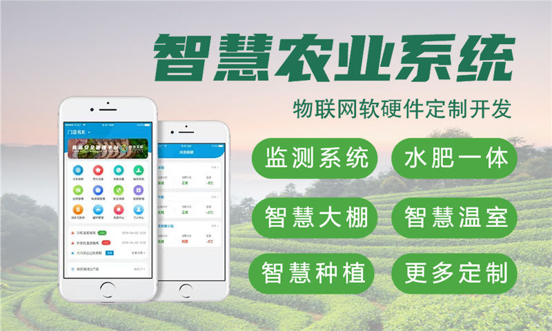 深圳物联网水质检测系统及stm32单片机应用技术详解