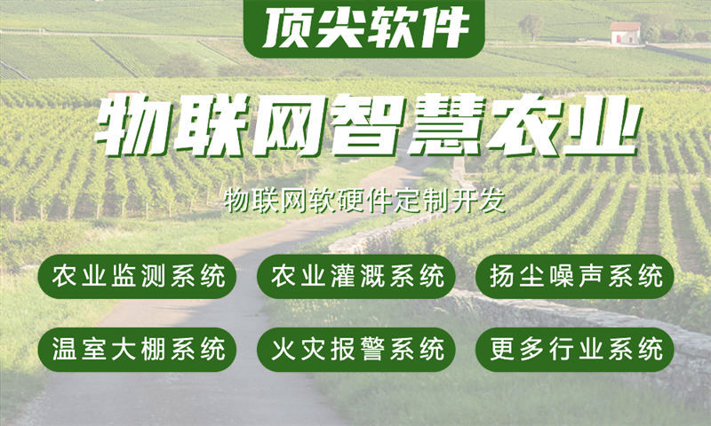 福州物联网水质检测系统解决方案与stm32单片机应用