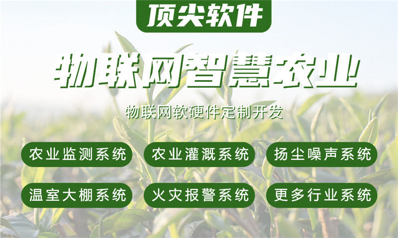 无锡物联网水质检测系统与stm32单片机应用技术详解