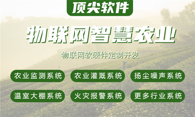 深圳智能环境监测与安全防护综合解决方案