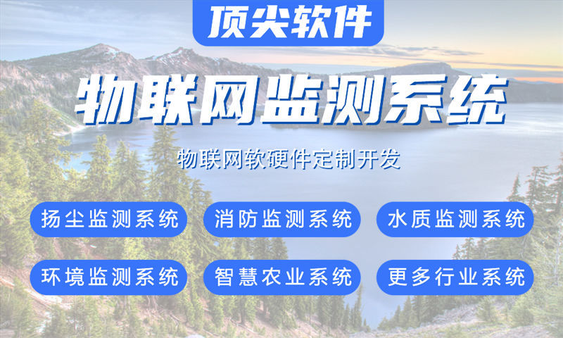 常州物联网水质检测系统解决方案与stm32单片机应用