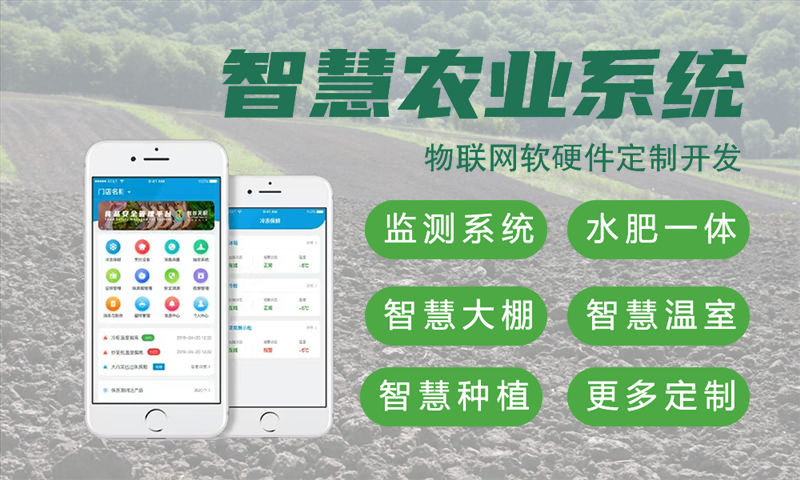 宁波物联网水质检测系统解决方案及STM32单片机应用实例