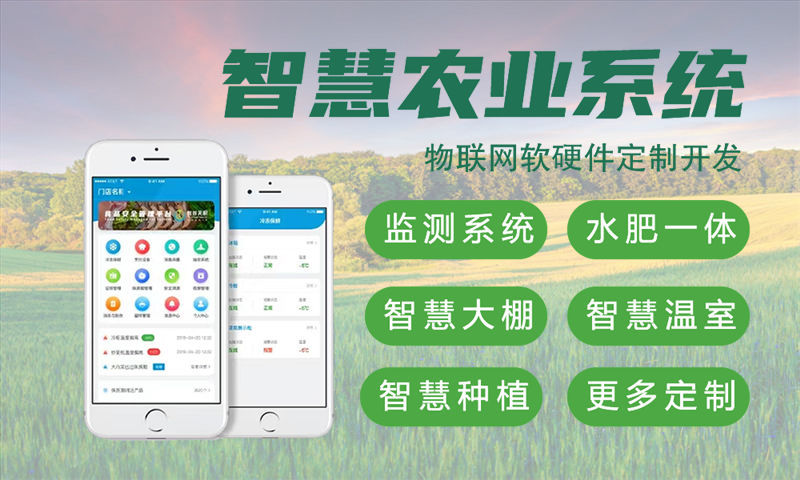西安智能水质检测与环保监测综合解决方案