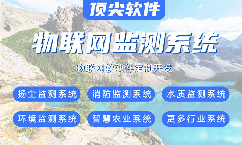 天津物联网水质检测系统解决方案及STM32单片机应用详解