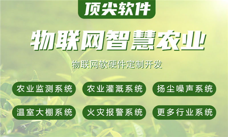 天津物联网水质检测系统解决方案与STM32单片机应用