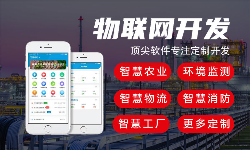 北京领先企业打造智能化水质检测与河道监控物联网系统的案例展示