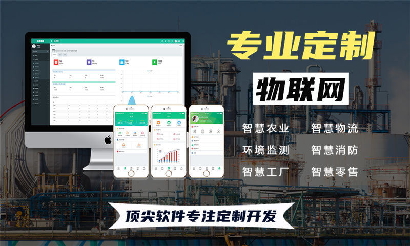 北京水质检测与河道监测一体化智能解决方案