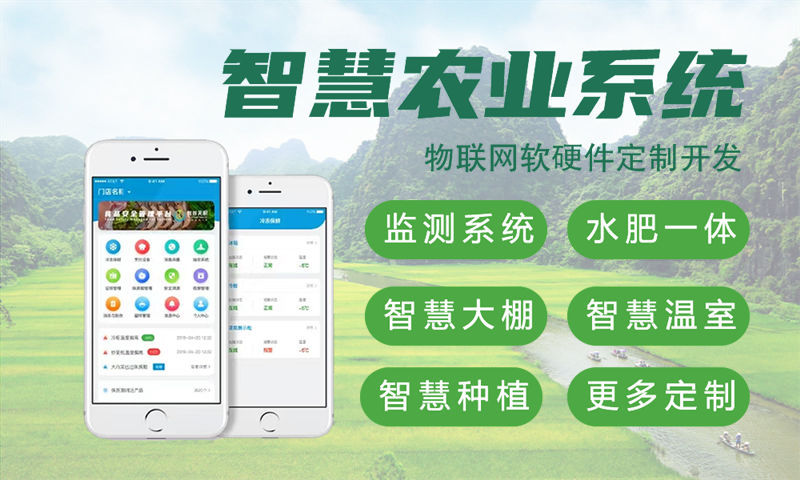 东莞物联网水质检测与河道监测系统的案例展示