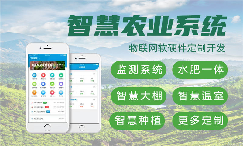 杭州物联网水质检测系统解决方案与stm32单片机智能应用