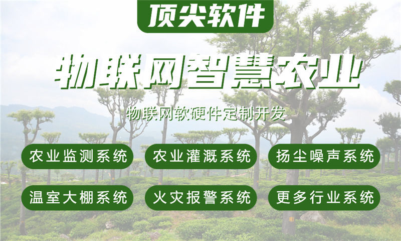 苏州物联网水质检测系统解决方案与STM32单片机应用
