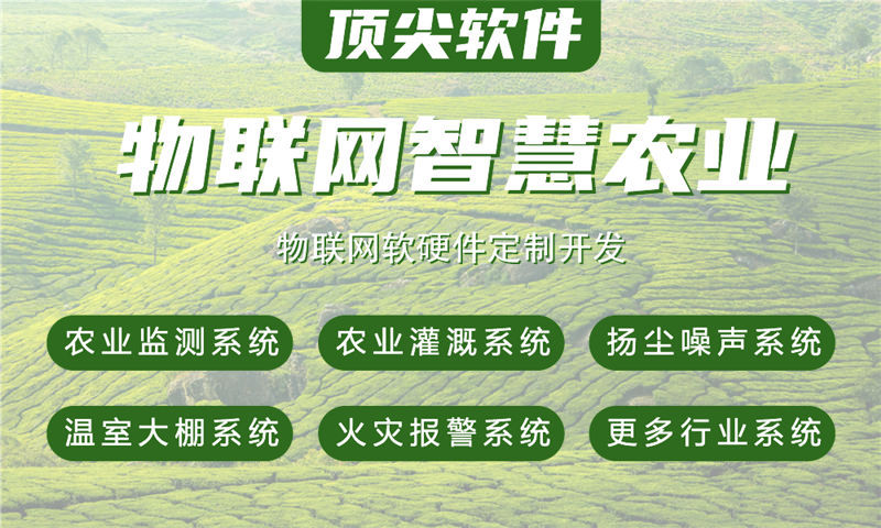 常州物联网与单片机开发技术详解及项目实施建议
