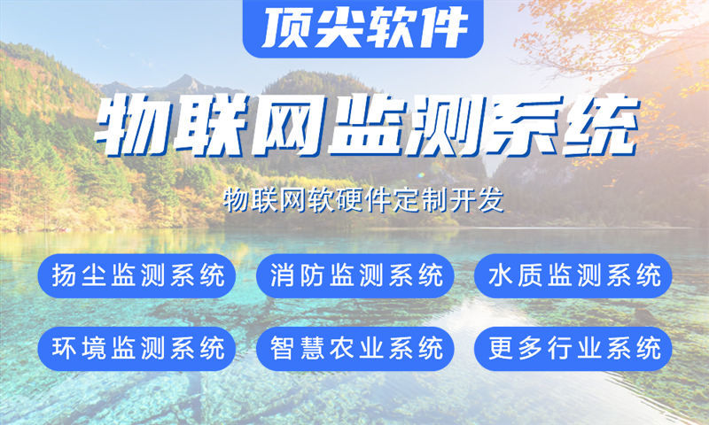 重庆物联网与STM32单片机智能应用解决方案