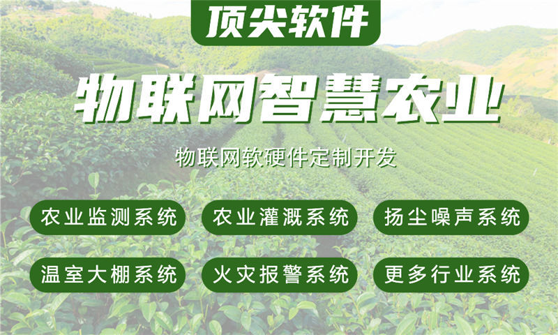 南通物联网水质检测系统解决方案与STM32单片机应用