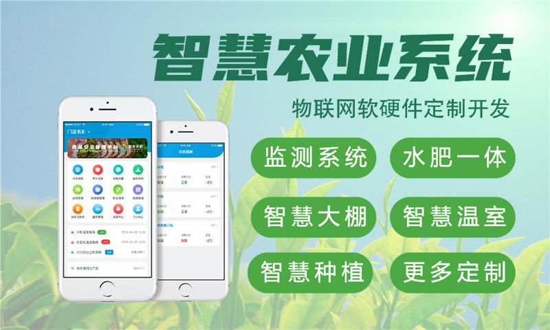 天津物联网水质检测系统解决方案及STM32单片机应用