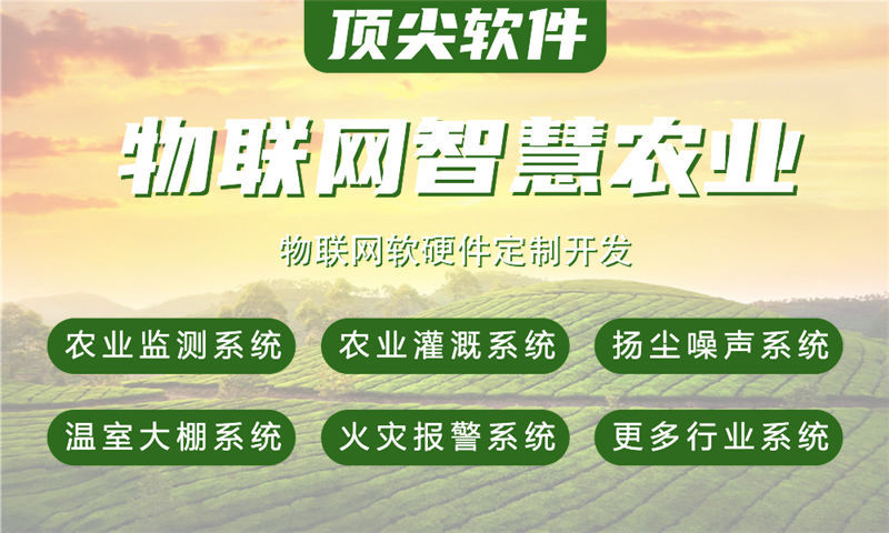 天津物联网水质检测系统解决方案及STM32单片机电路设计