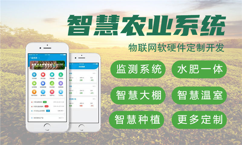 无锡物联网水质检测系统解决方案与STM32单片机电控模块设计
