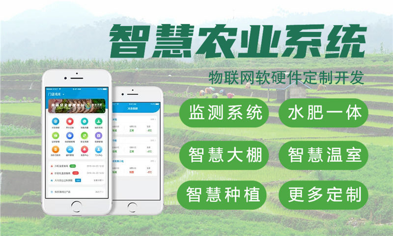 天津水质检测与河道监测综合型物联网解决方案