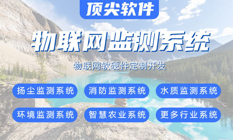 成都物联网与单片机开发技术详解及项目案例分析
