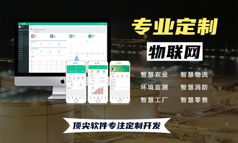 北京物联网与STM32、ESP系列单片机技术详解