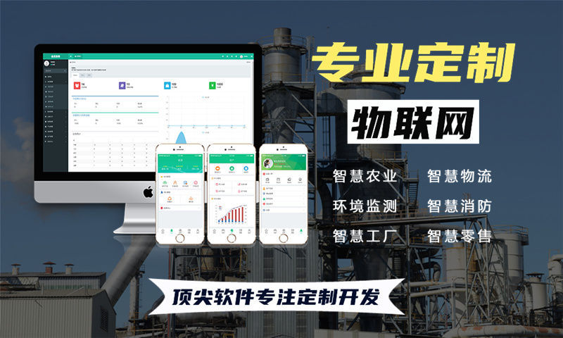 合肥物联网水质检测与河道环境监测解决方案案例展示