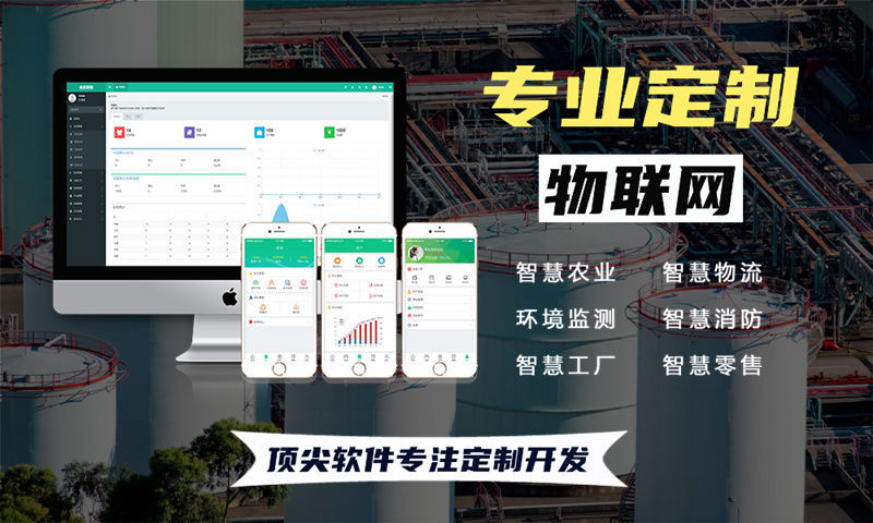 常州物联网水质检测解决方案与STM32单片机应用