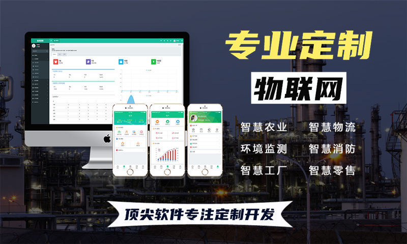 杭州物联网水质检测系统解决方案及stm32单片机硬件设计