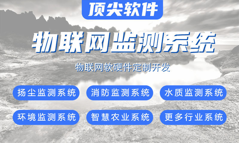 无锡物联网与STM32单片机综合应用解决方案